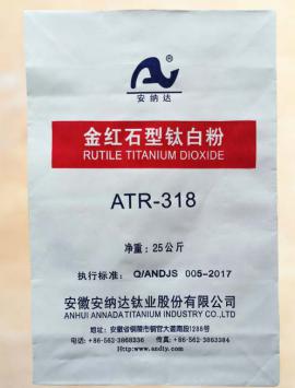 ATR-318 Name=Titanium dioxide for plastic and Color masterbath